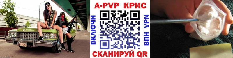 Alpha PVP крисы CK  мега ссылка  Карабаново 