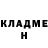 МЕТАДОН кристалл Dyna Dehmous