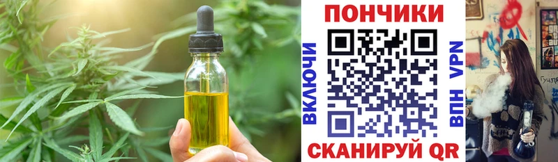 кракен как войти  Карабаново  Еда ТГК конопля 