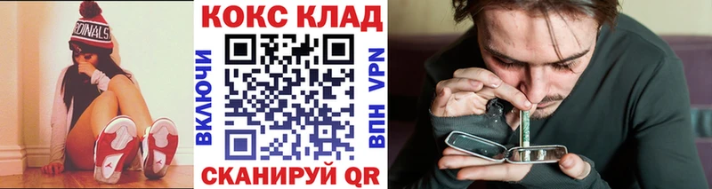 Кокаин 97%  Карабаново 