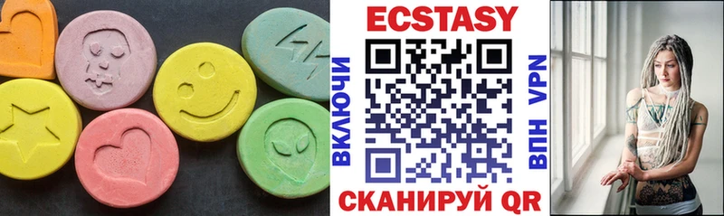 Экстази MDMA  Карабаново 