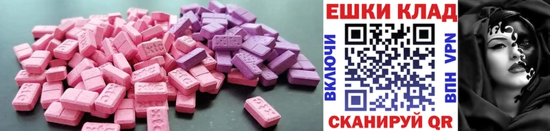 ЭКСТАЗИ ешки Карабаново