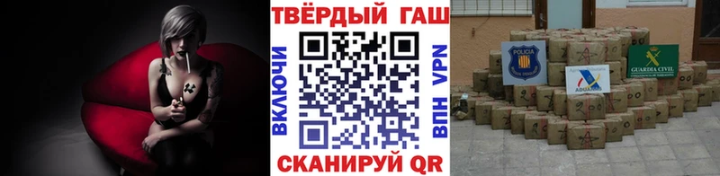 KRAKEN ТОР  продажа наркотиков  Карабаново  Гашиш 40% ТГК 