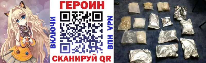 Героин хмурый  MEGA зеркало  Карабаново 