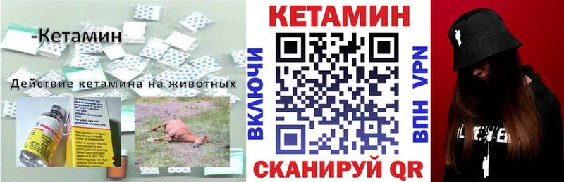 КЕТАМИН ketamine  Карабаново 