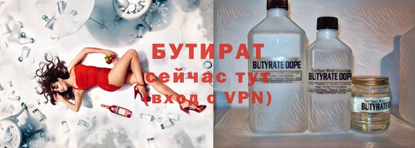 прущие крисы Покровск