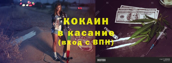 крисы Гвардейск