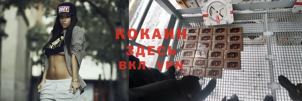 мефедрон Алексеевка