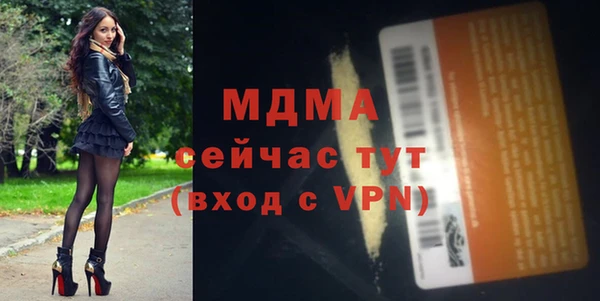прущие крисы Покровск
