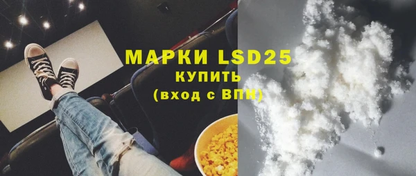 ALPHA-PVP Абинск