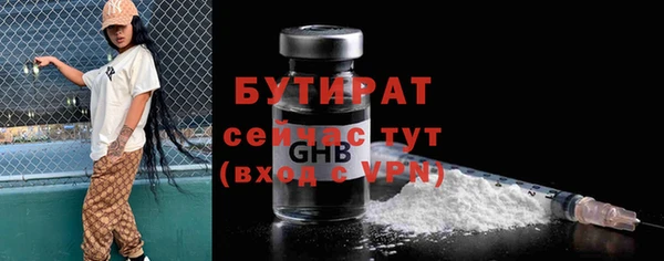 меф Галич