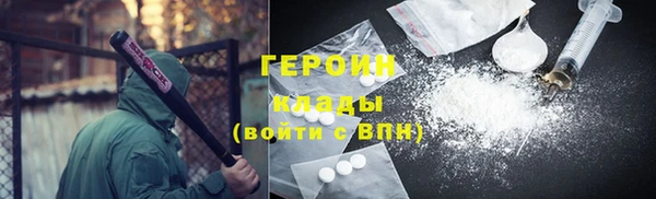 метадон Покачи