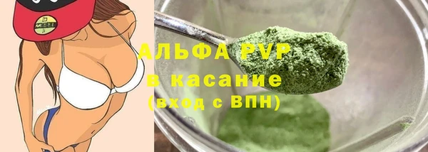 ALPHA-PVP Абинск
