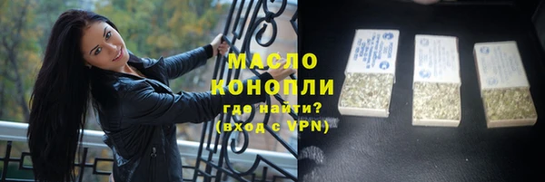 прущие крисы Покровск