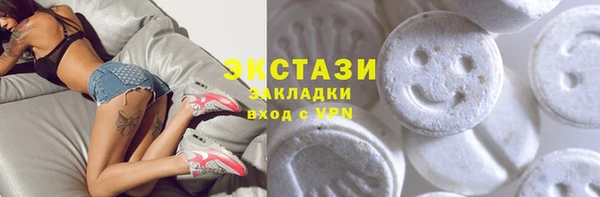 мяу мяу мука Покров