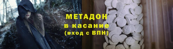 метадон Покачи