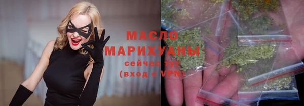 кокаин Абдулино