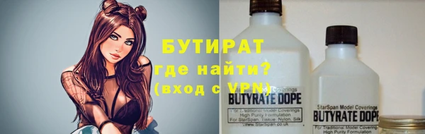 мяу мяу мука Покров