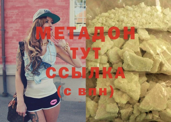 мяу мяу мука Покров