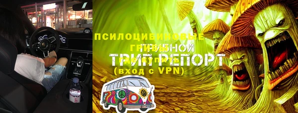 метадон Покачи