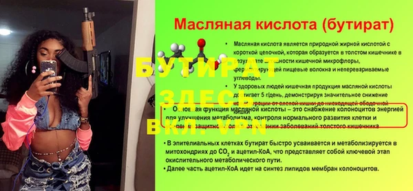 мдма Гатчина