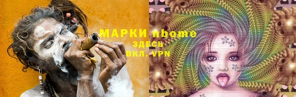 метадон Покачи