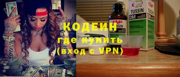 метадон Покачи