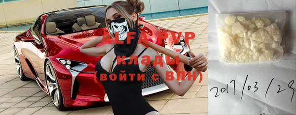 прущие крисы Покровск
