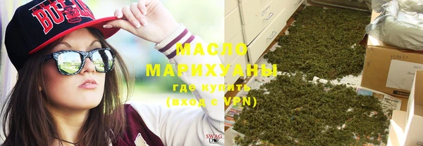 прущие крисы Покровск