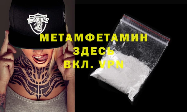 ALPHA-PVP Абинск