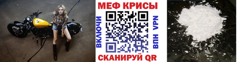 Меф VHQ Карабаново