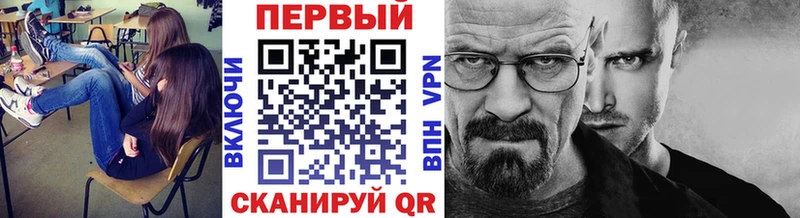 Метамфетамин Methamphetamine Карабаново